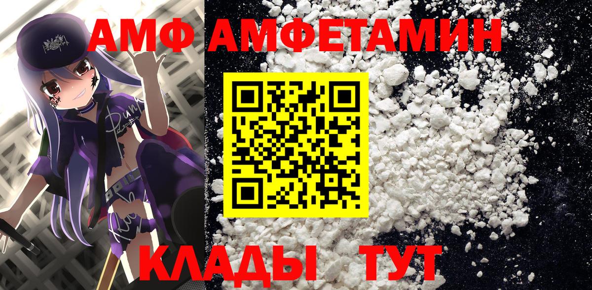 АМФ  Вход с VPN  Урус-Мартан  АМФ  АМФ 97% 