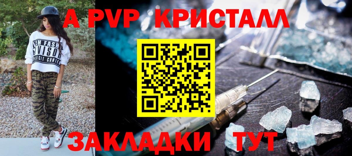 A-PVP СК КРИС  А ПВП СК КРИС  Урус-Мартан  Вход с VPN 