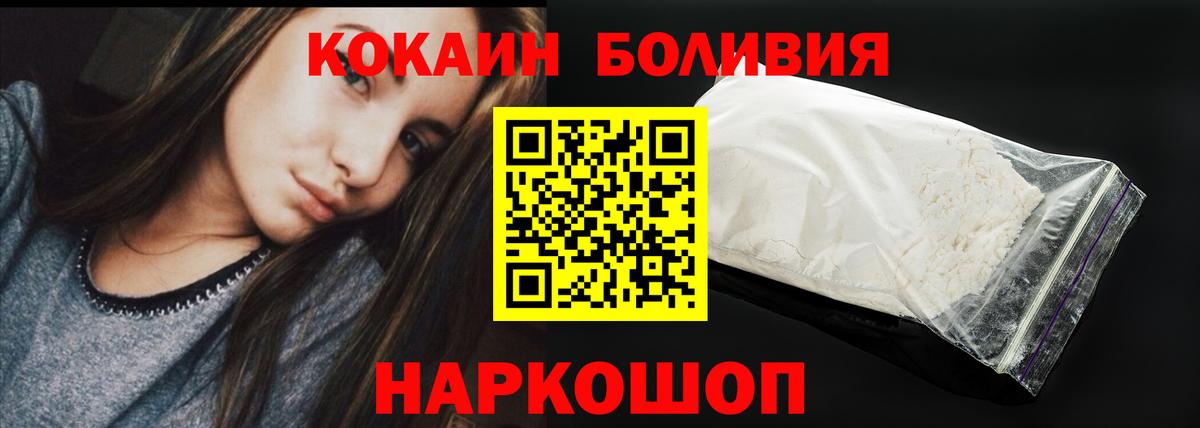 КОКАИН VHQ Урус-Мартан