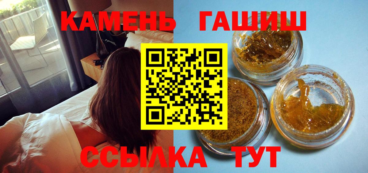 ГАШИШ VHQ  Гашиш индика сатива  Урус-Мартан  Вход с VPN 