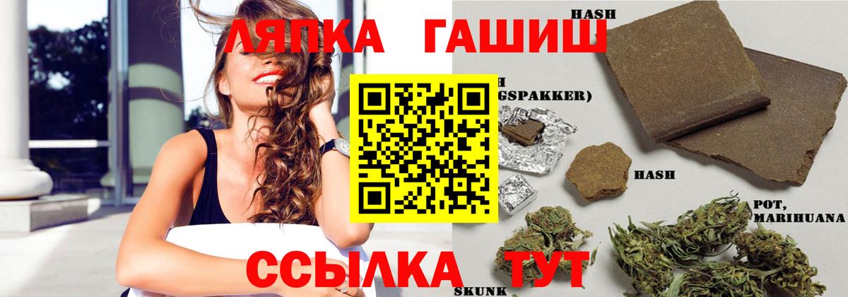 Гашиш убойный Урус-Мартан