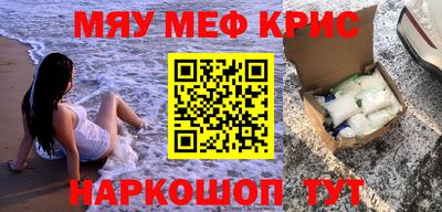 гашишное масло Нальчик