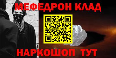 экстази Нарткала