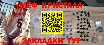 героин Наро-Фоминск