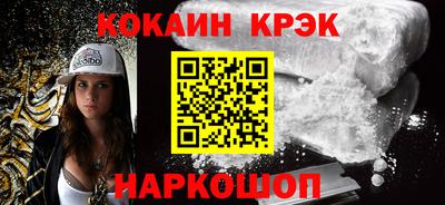 героин Наро-Фоминск