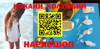 гашишное масло Нальчик