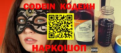 экстази Нарткала