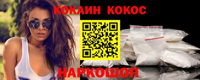 героин Наро-Фоминск