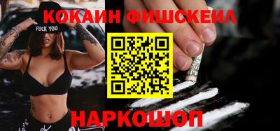 гашишное масло Нальчик
