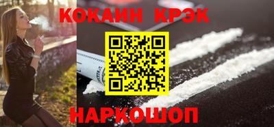 героин Наро-Фоминск