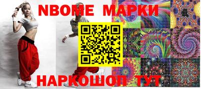 гашишное масло Нальчик