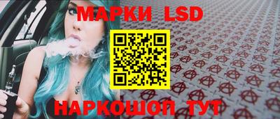 экстази Нарткала