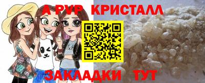 экстази Нарткала
