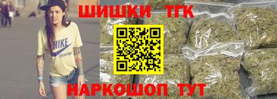 гашишное масло Нальчик