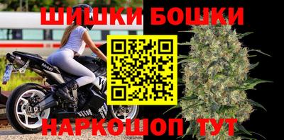 гашишное масло Нальчик