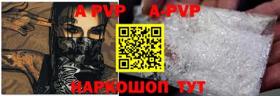 гашишное масло Нальчик