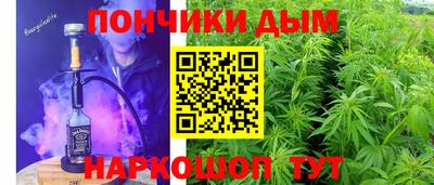 гашишное масло Нальчик
