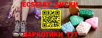 героин Наро-Фоминск