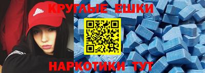 гашишное масло Нальчик