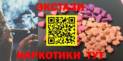 гашишное масло Нальчик
