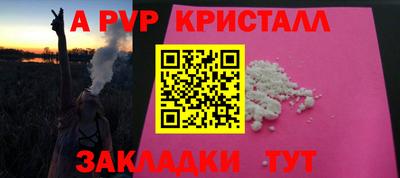 экстази Нарткала