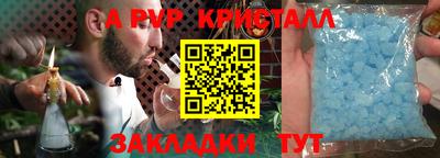 гашишное масло Нальчик