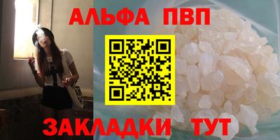 героин Наро-Фоминск