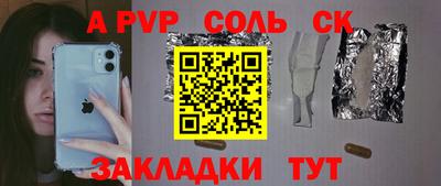 героин Наро-Фоминск