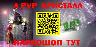 экстази Нарткала
