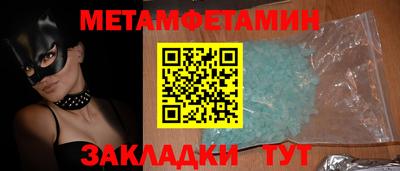 гашишное масло Нальчик