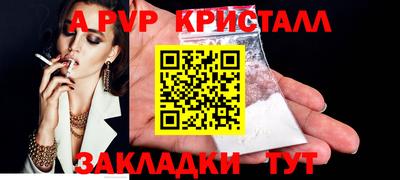 героин Наро-Фоминск