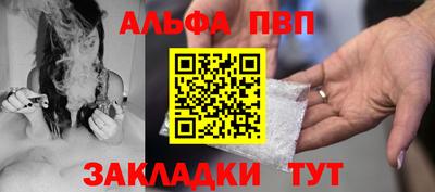 гашишное масло Нальчик