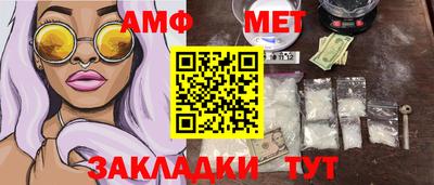 героин Наро-Фоминск