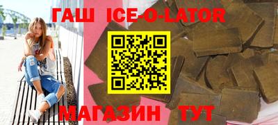 героин Наро-Фоминск
