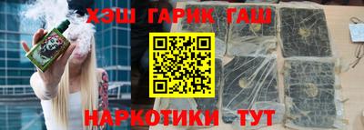 героин Наро-Фоминск