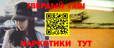 гашишное масло Нальчик