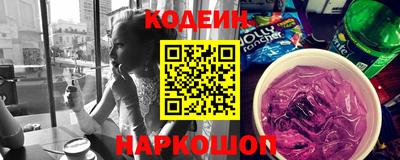 героин Наро-Фоминск