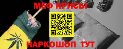 героин Наро-Фоминск