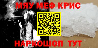 экстази Нарткала