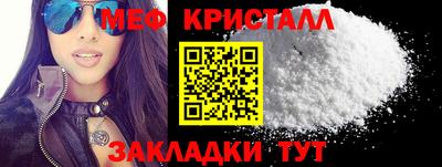 гашишное масло Нальчик