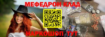 героин Наро-Фоминск