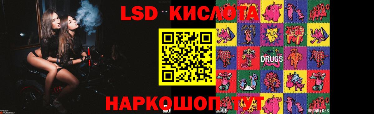 ЛСД экстази ecstasy  LSD-25 экстази ecstasy  Вход с VPN  Урус-Мартан 
