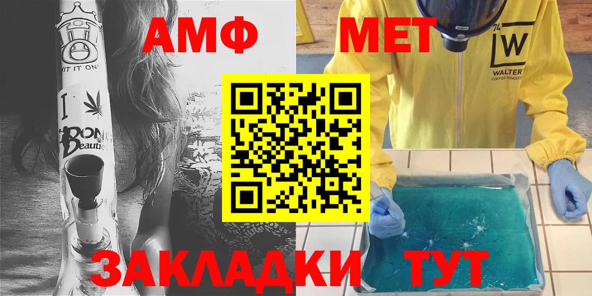 Урус-Мартан  Первитин Декстрометамфетамин 99.9%  Вход с VPN  Первитин Декстрометамфетамин 99.9% 