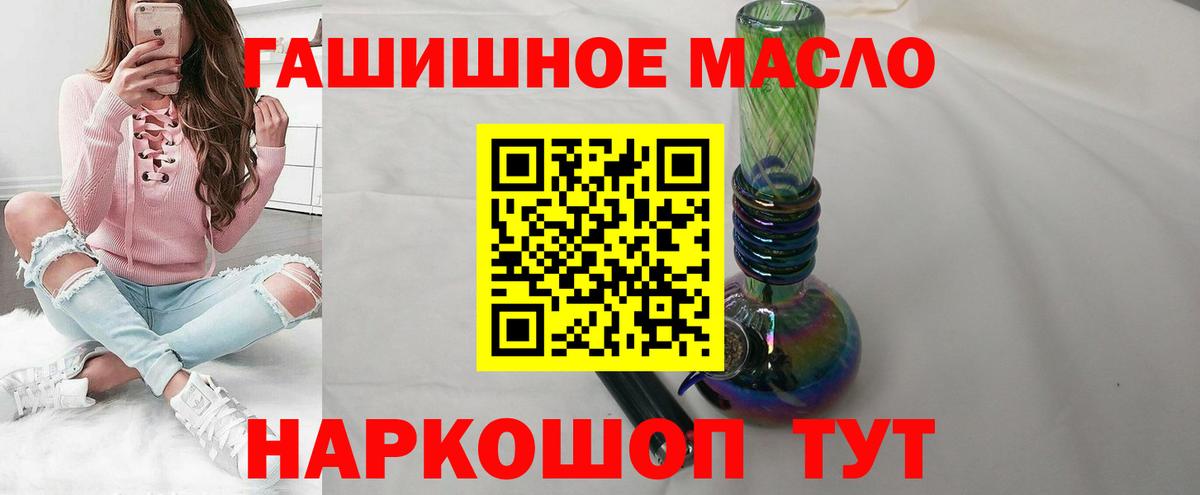 Дистиллят ТГК жижа Урус-Мартан