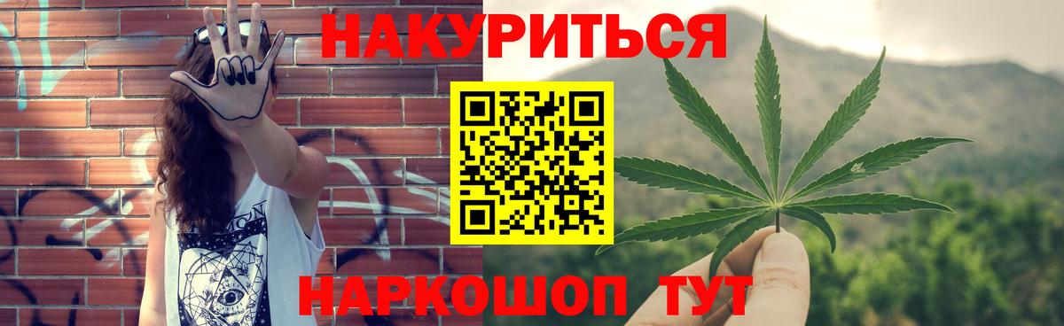 Шишки марихуана индика  Бошки марихуана индика  Вход с VPN  Шишки марихуана Amnesia  Конопля Ganja  Урус-Мартан 