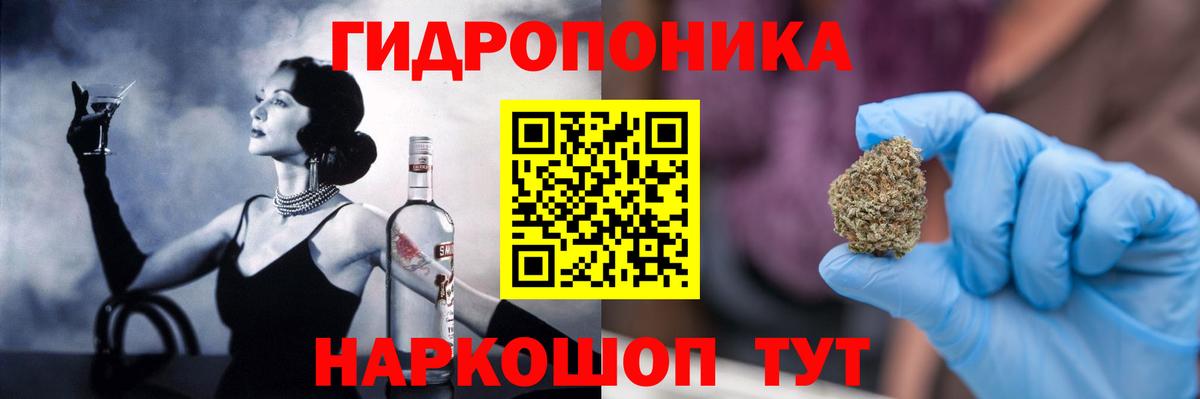 МАРИХУАНА тримм Урус-Мартан